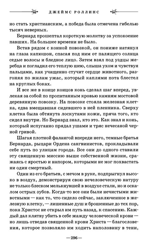 p0300