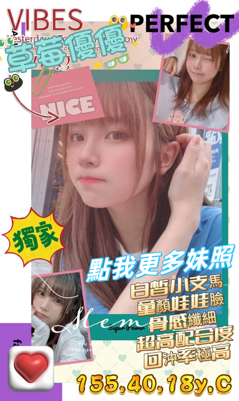 高雄外約
