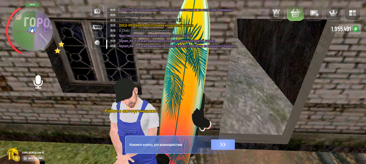 Screenshot_20241011-101557