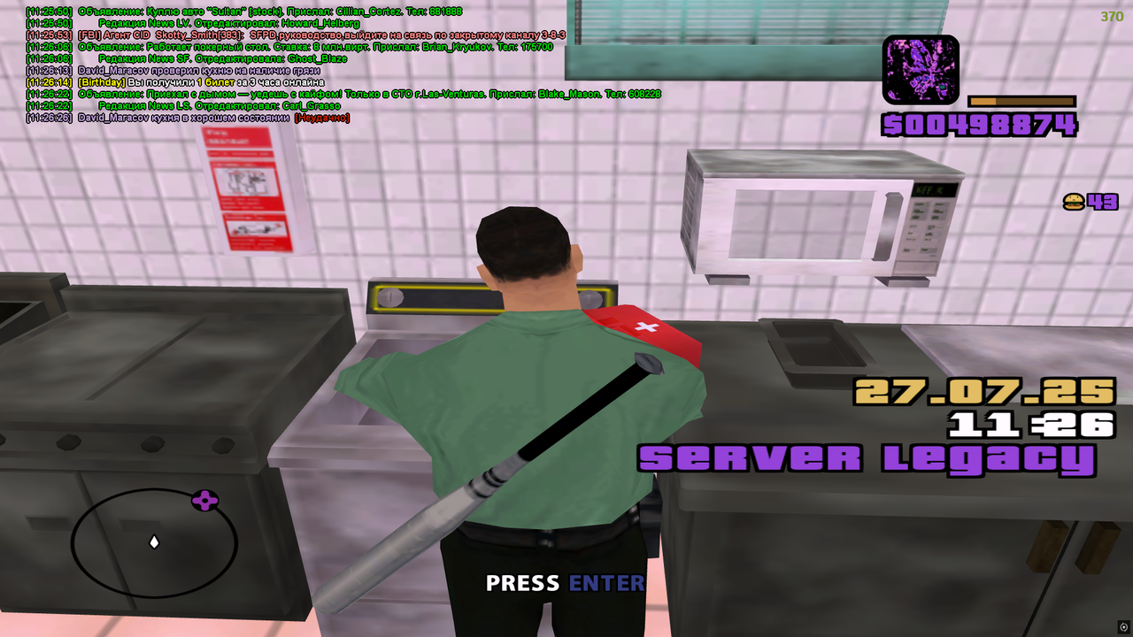 Ресторан 4.1