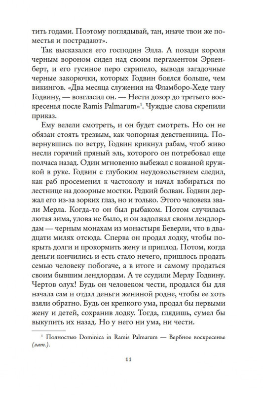 2-page-0009
