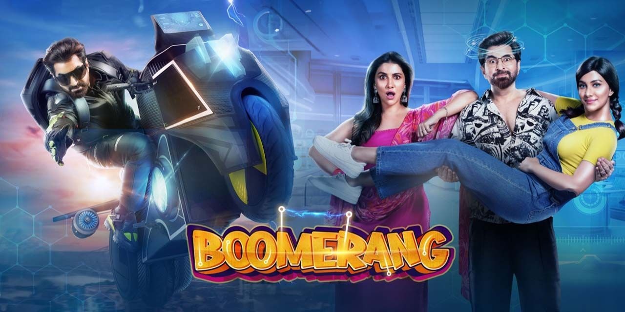 Boomerang (2024) HDTC [Bangali]