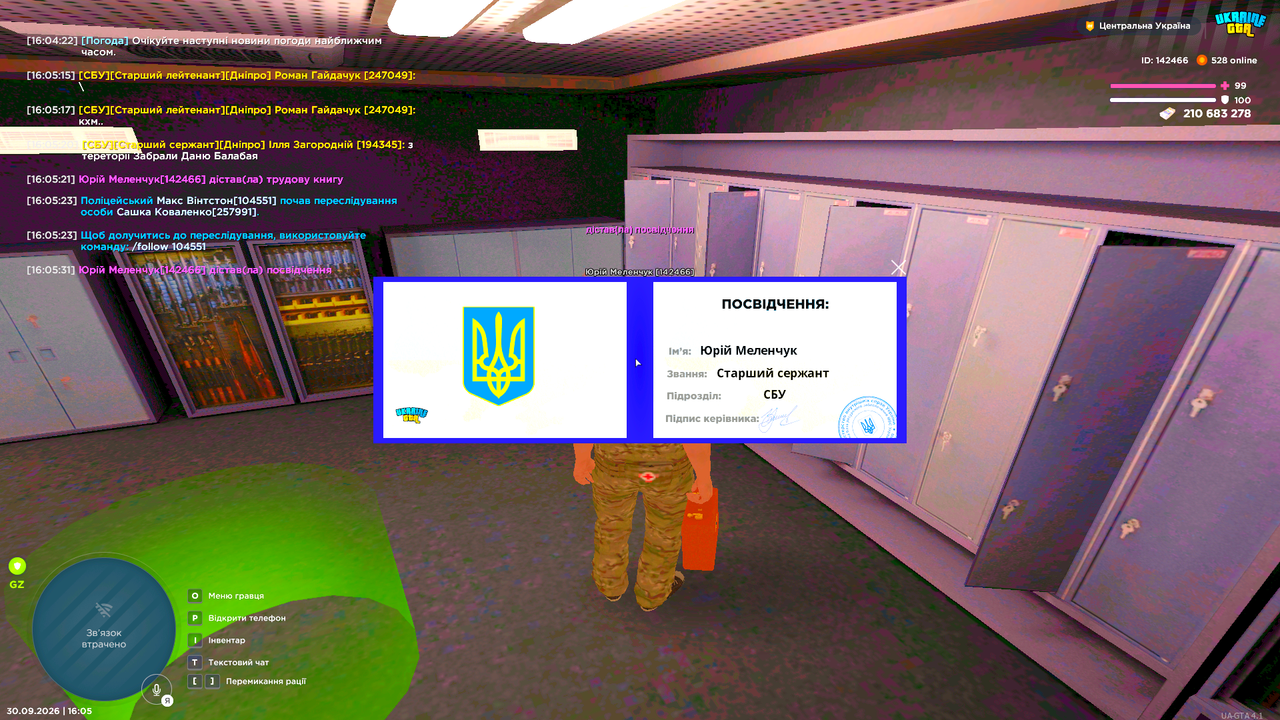 Grand Theft Auto San Andreas Screenshot 2026 09 30 16 05 32 57