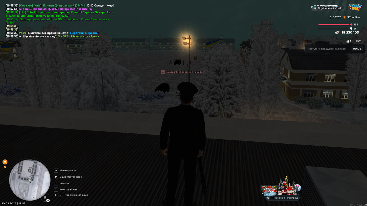 UKRAINE GTA 10 02 2026 19 58 46