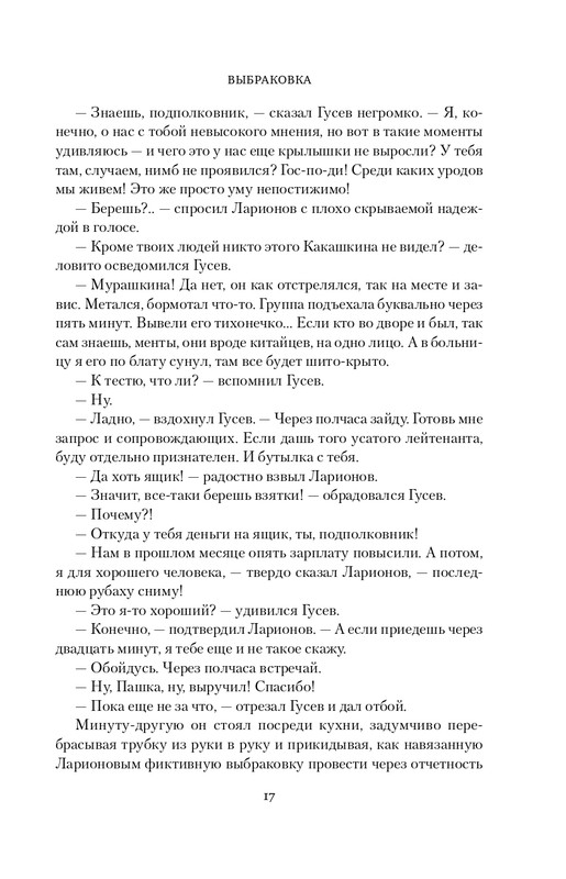 ITD000000001263019-page-0017