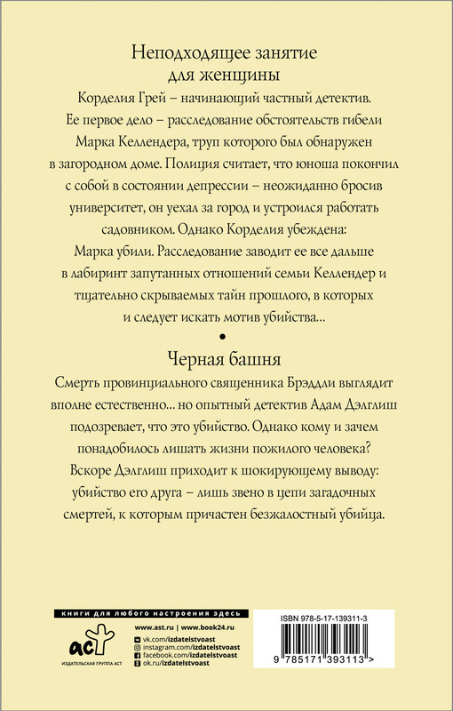 2-cover4