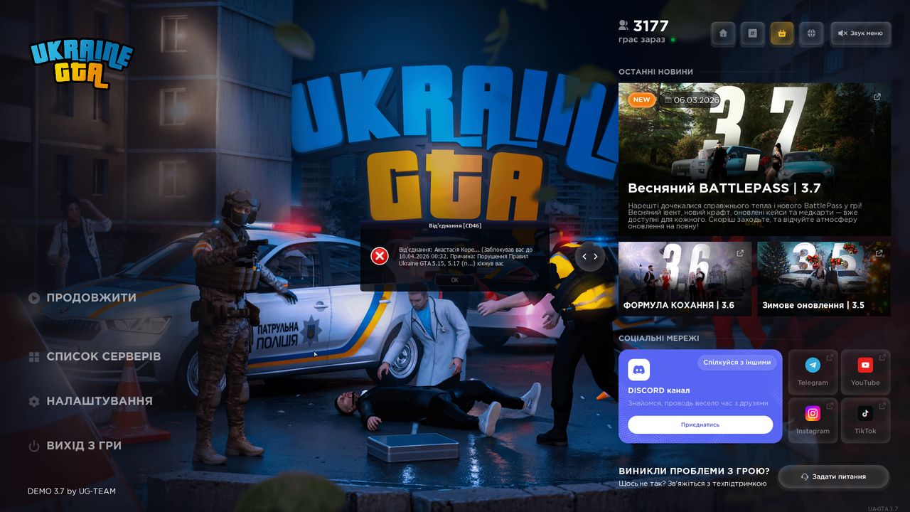 UKRAINE GTA 30 03 2026 16 28 31