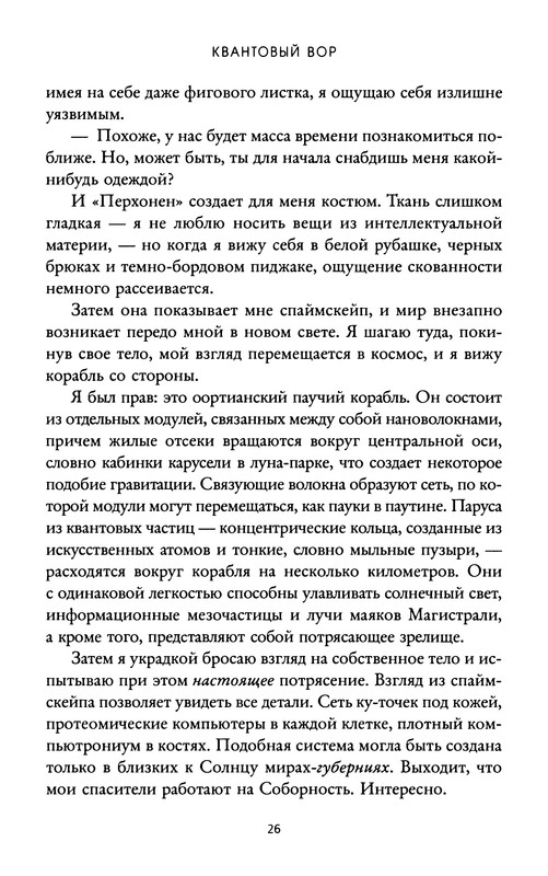p0031