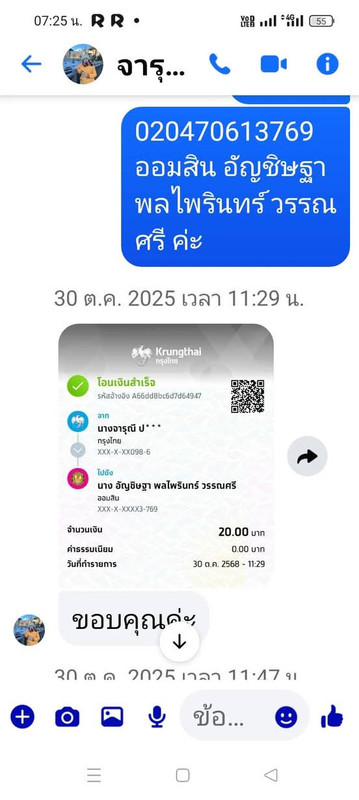 FB IMG 1778507529556