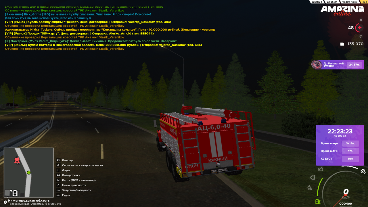 Снимок экрана (2898)