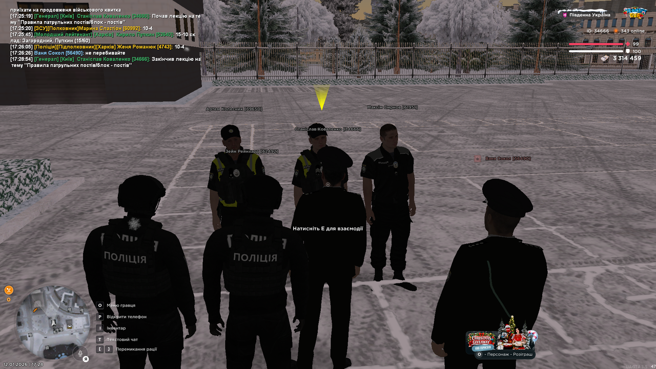 mta screen 2026 01 12 17 28 55