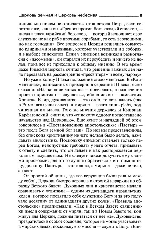 p0012
