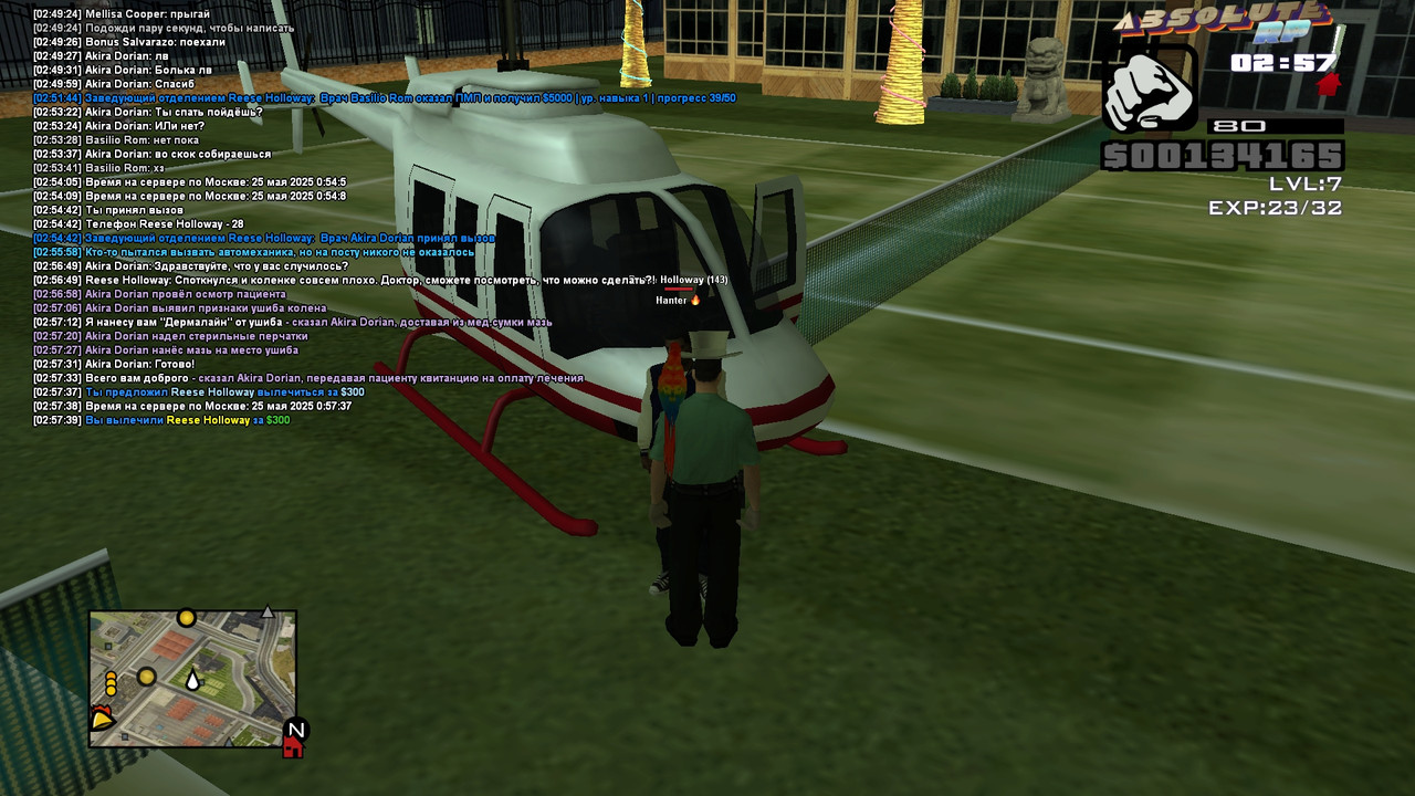 Akira Dorian [Platinum] [2025-05-25 02-57]