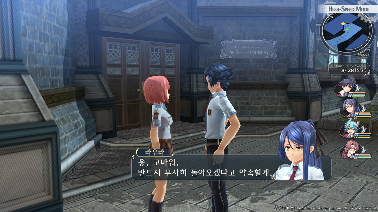 영웅전설 섬의 궤적 I_ Kai -Thors Military Academy 1204-_20210523050351