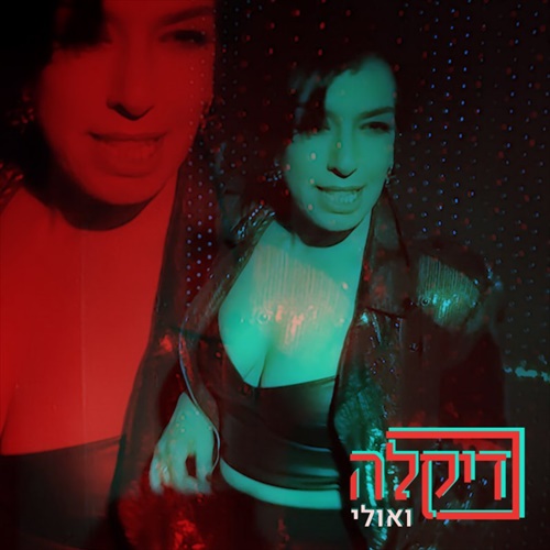תמונה