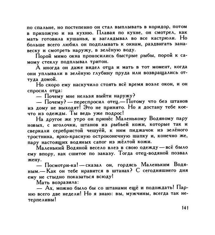 page-0145