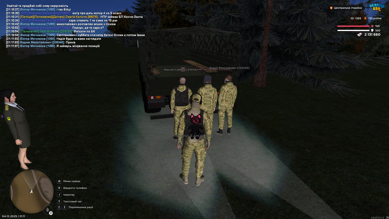 mta screen 2025 12 04 21 11 34