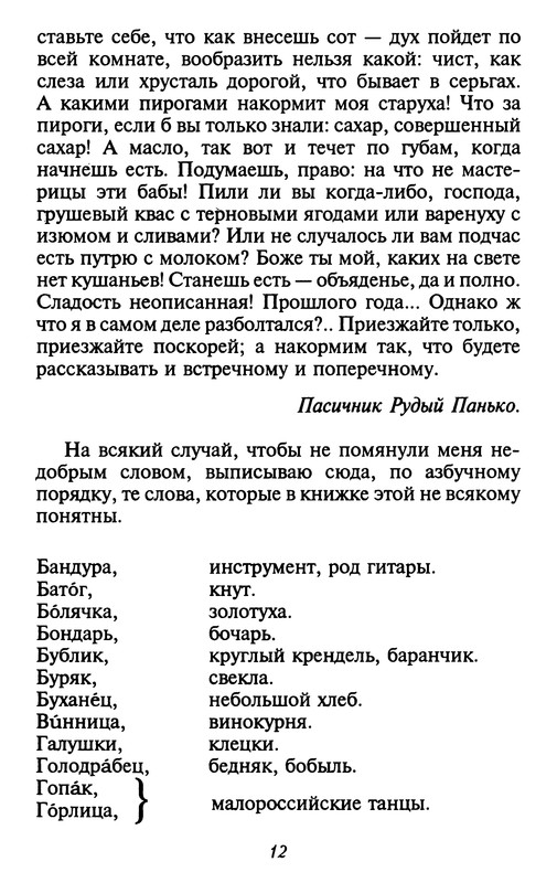 p0011