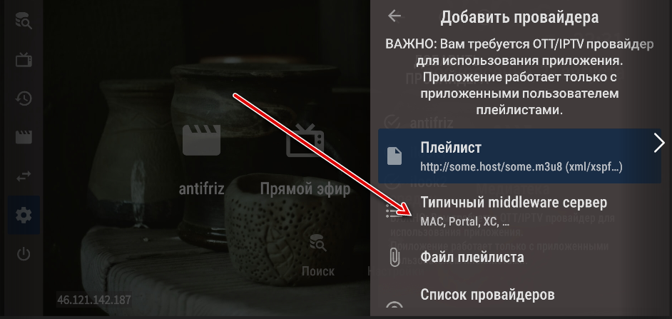 Ashampoo_Snap_28 августа 2022 г._22h34m03s_017_