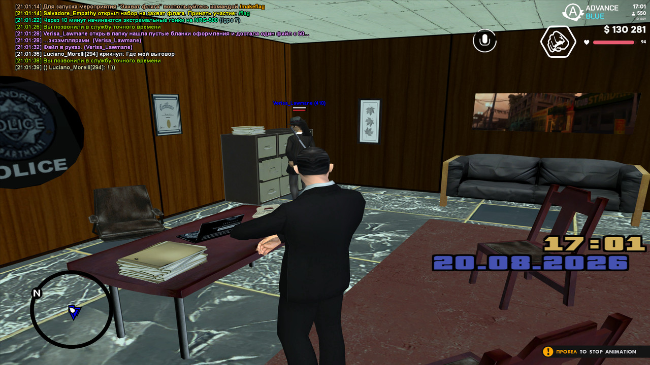 gta sa 2026 08 20 21 01 40 33