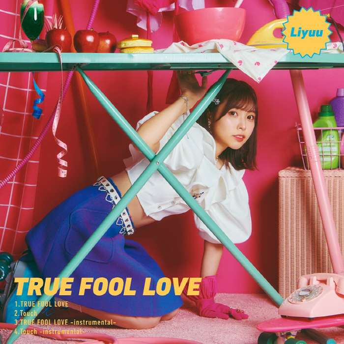 [2022.11.02] TVアニメ「夫婦以上、恋人未満。」OPテーマ「TRUE FOOL LOVE」／Liyuu [MP3 320K]插图icecomic动漫-云之彼端,约定的地方(´･ᴗ･`)