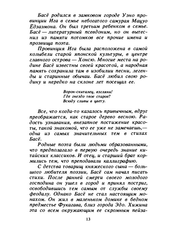 p0015