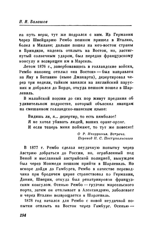 p0303