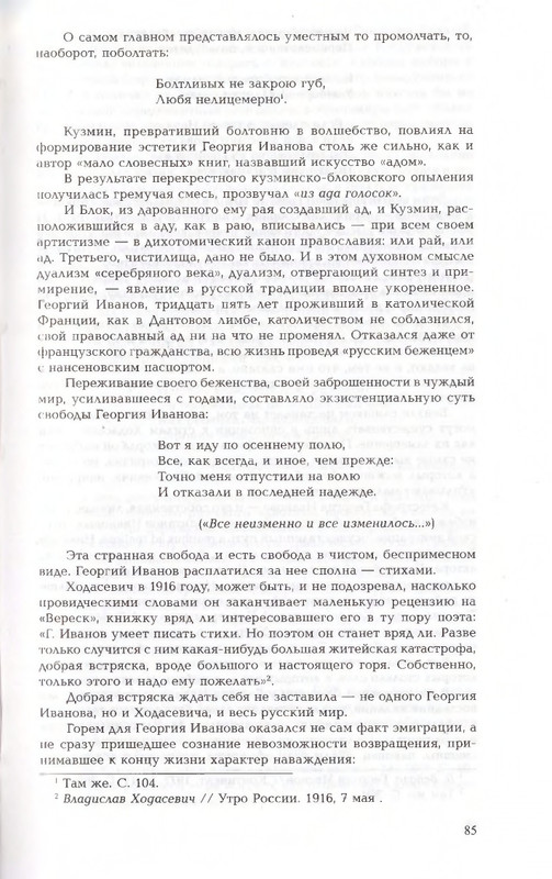 2010-page-0085