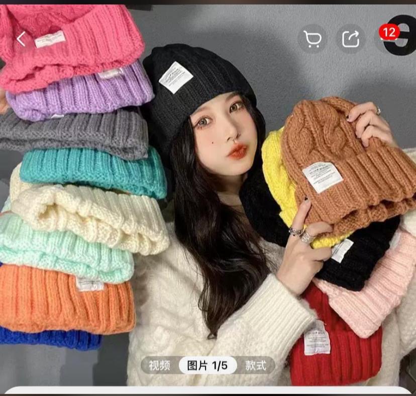 Knitted Beanie Hat