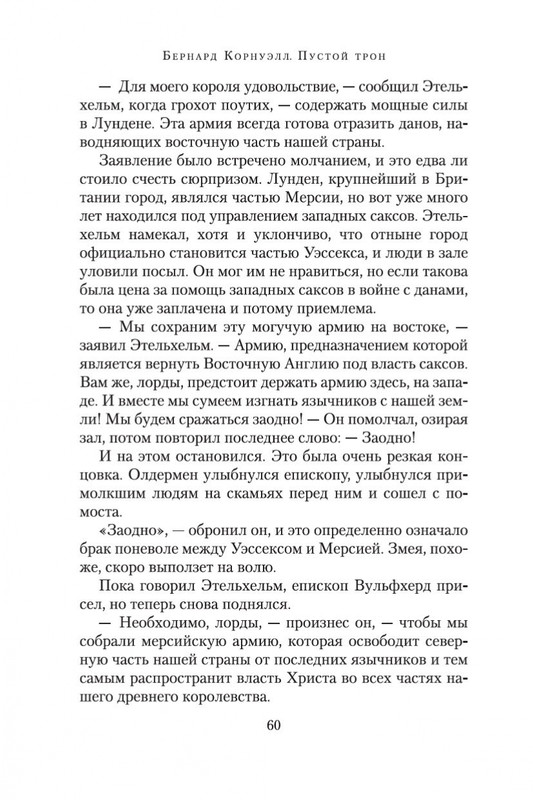 1-page-0026
