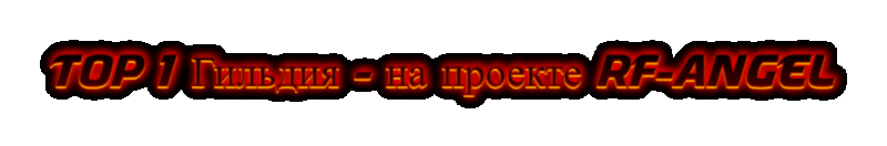 Top-1-RF-21-01-2025