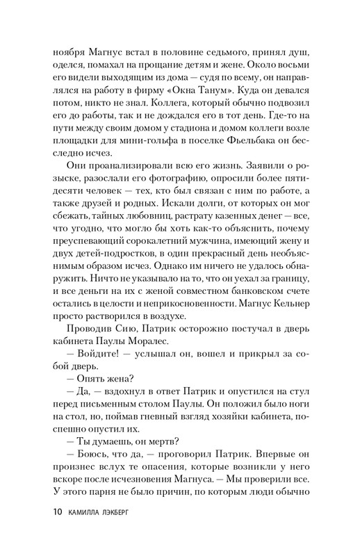 ITD000000001241322-page-0010