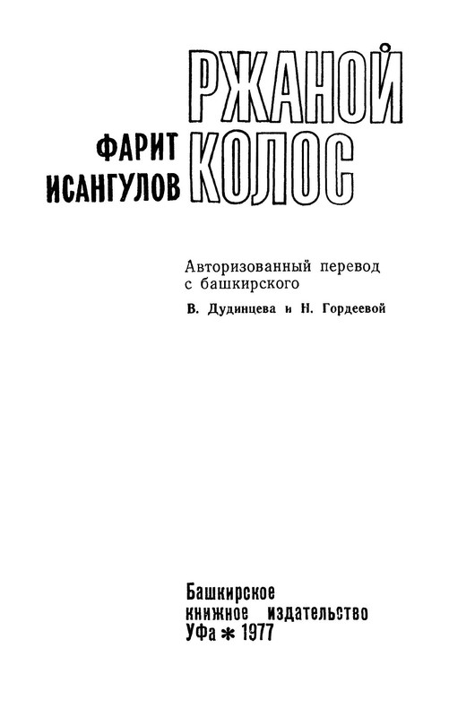 p0005