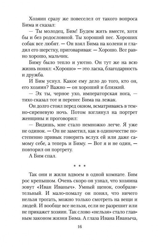 2-page-0015