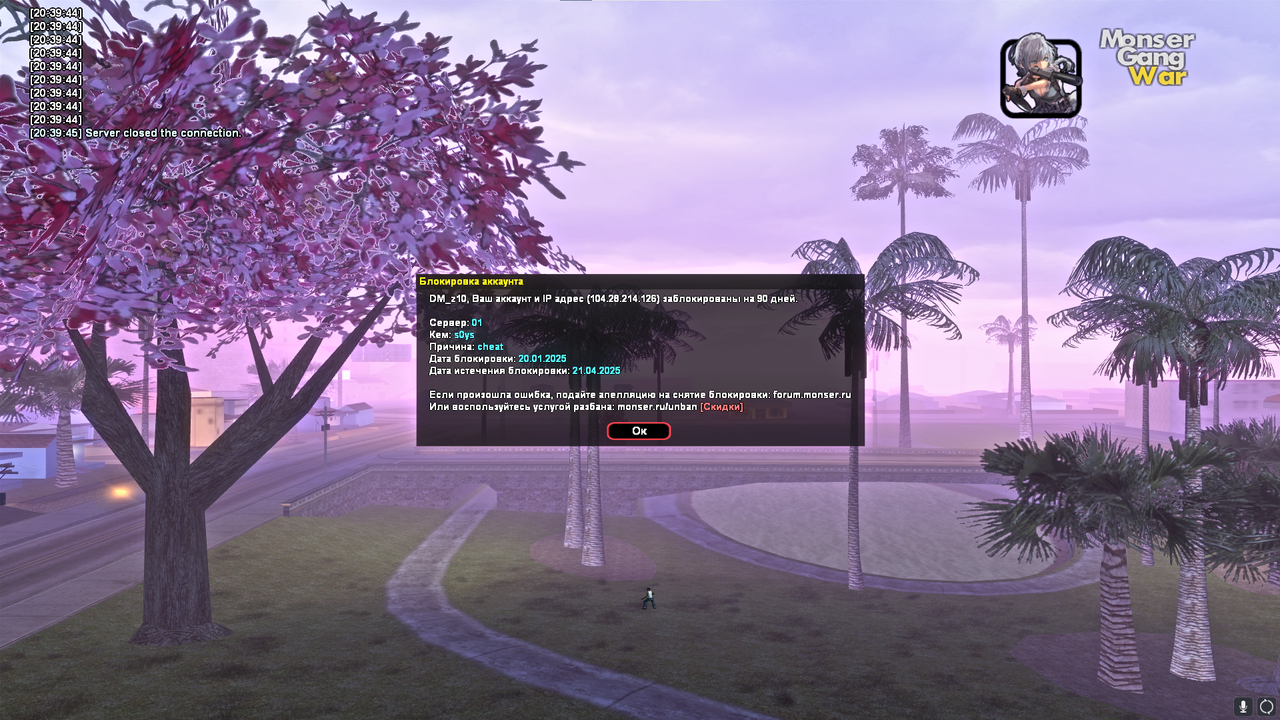 Снимок экрана 2025-01-20 204002