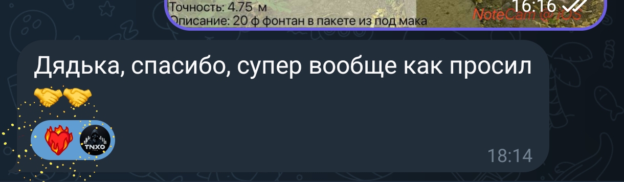 Screenshot-2025-07-11-18-18-50-147-org-telegram-messenger-edit.jpg