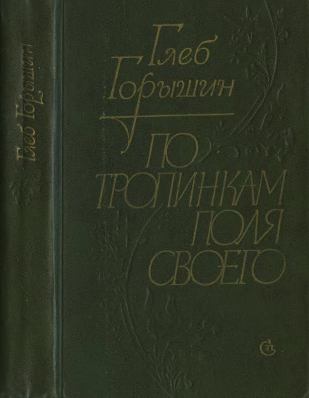 p0001