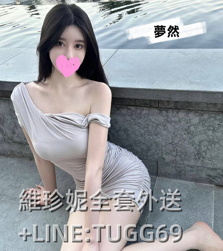 中壢援交妹