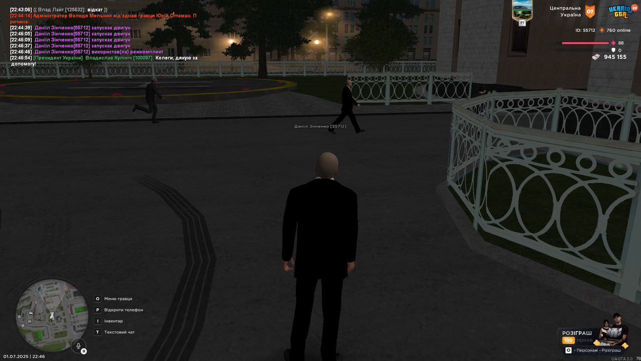 Grand Theft Auto  San Andreas Screenshot 2025.07.01 - 22.46.57.47