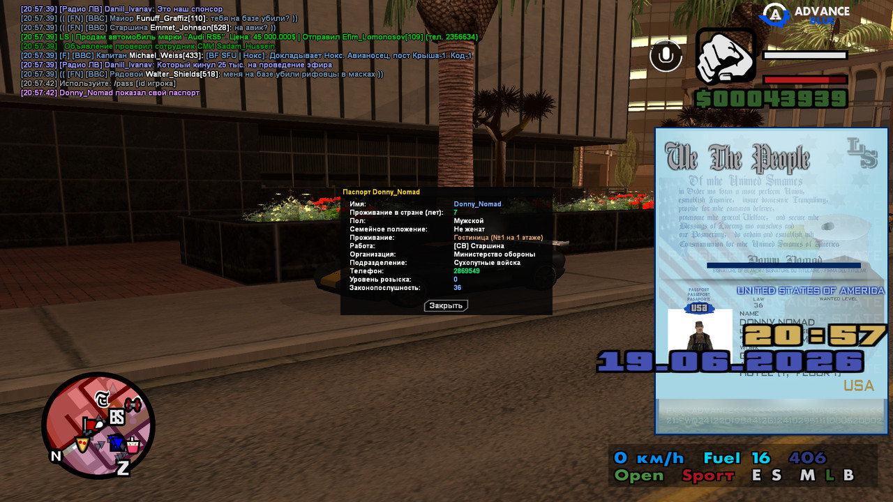 screenshot 2026 06 19 20 57 43 351