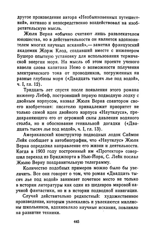 p0446