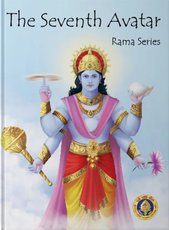 The Seventh Avatar - Rama Series [English]