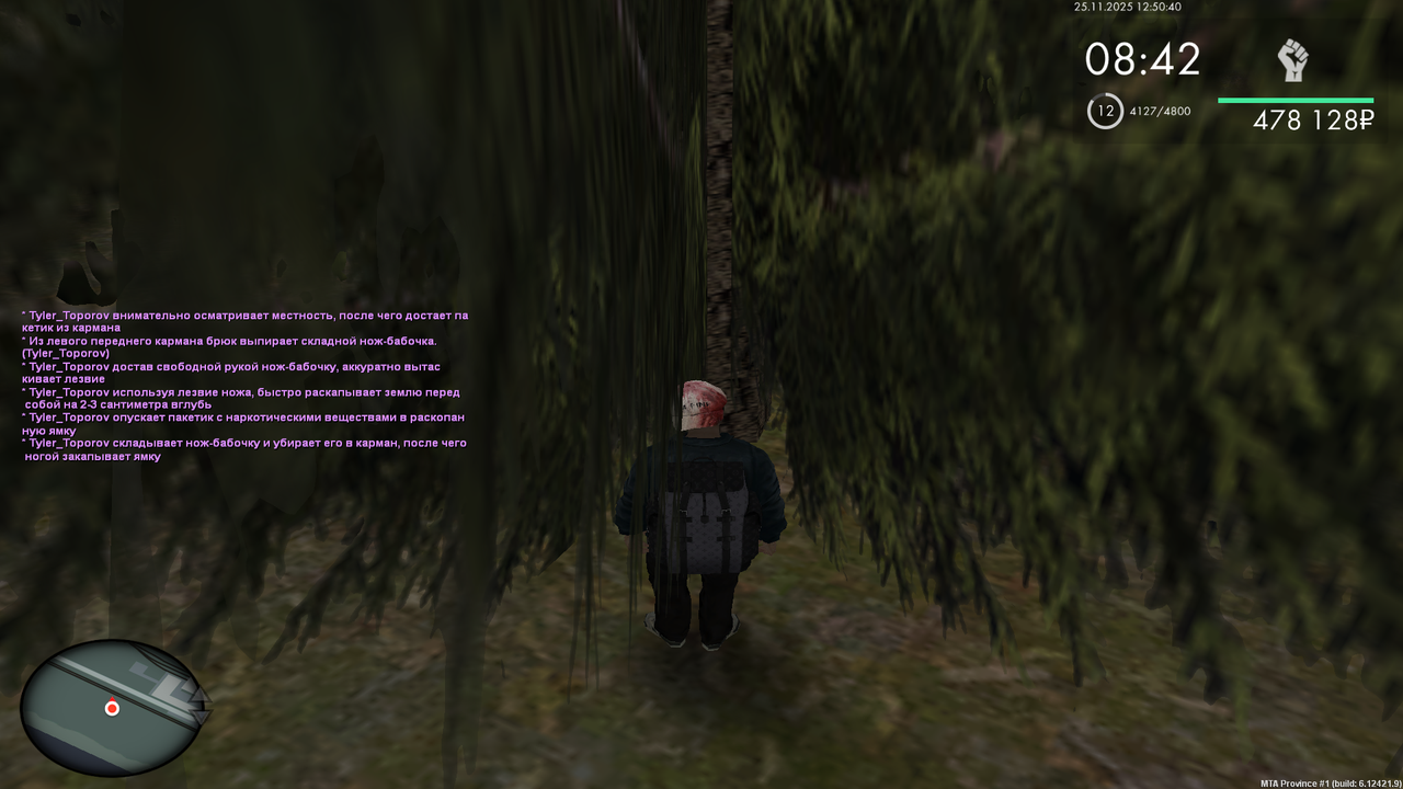 Grand Theft Auto San Andreas Screenshot 2025 11 25 12 50 40 69