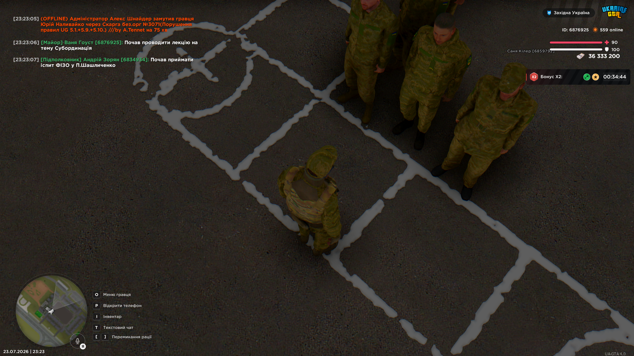 UKRAINE GTA 23 07 2026 23 23 08