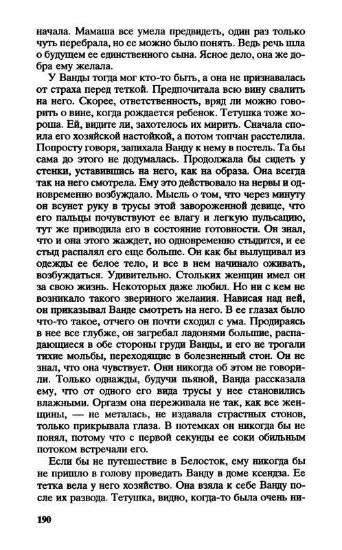 p0191