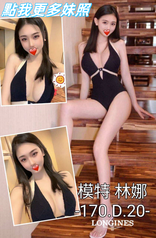 高雄全套服務