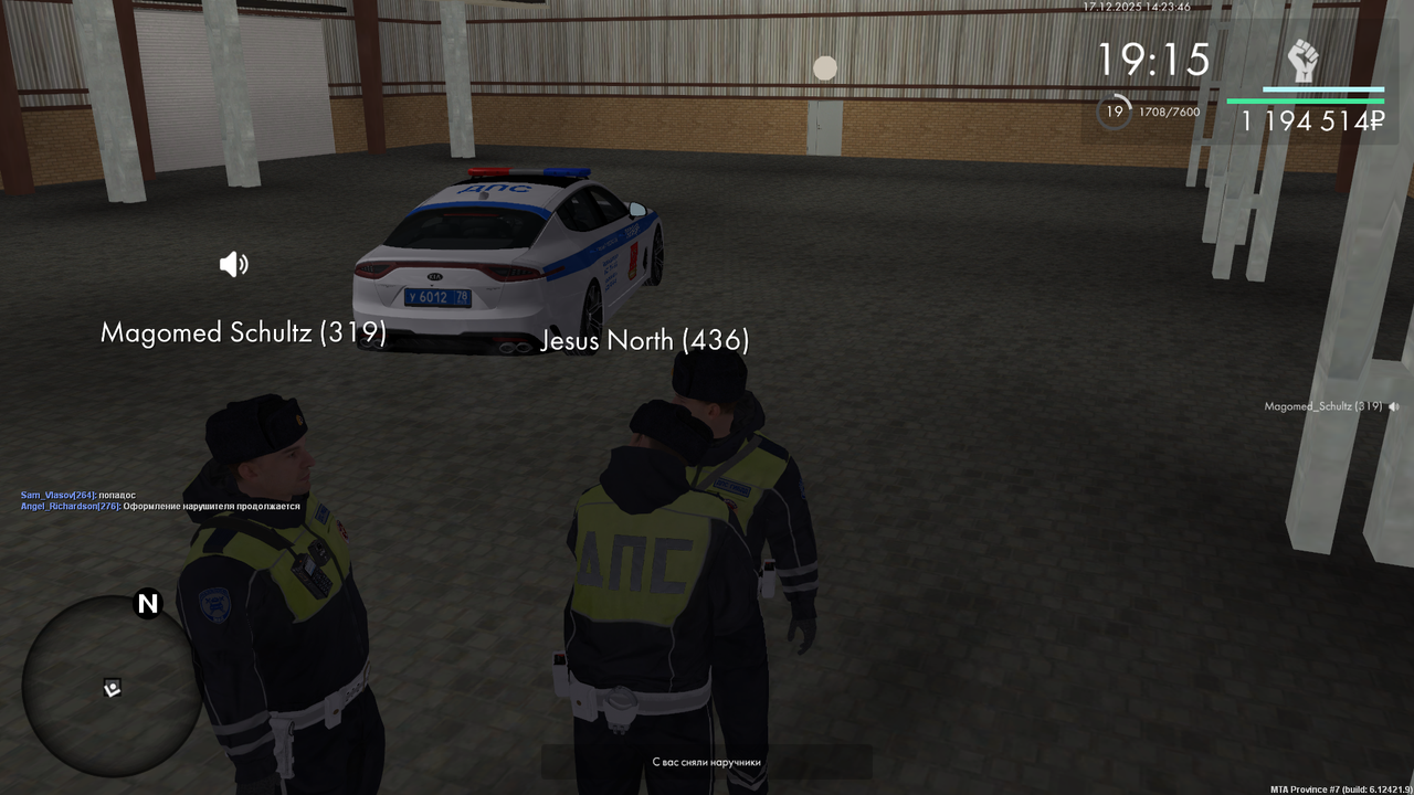 mta screen 2025 12 17 14 23 47