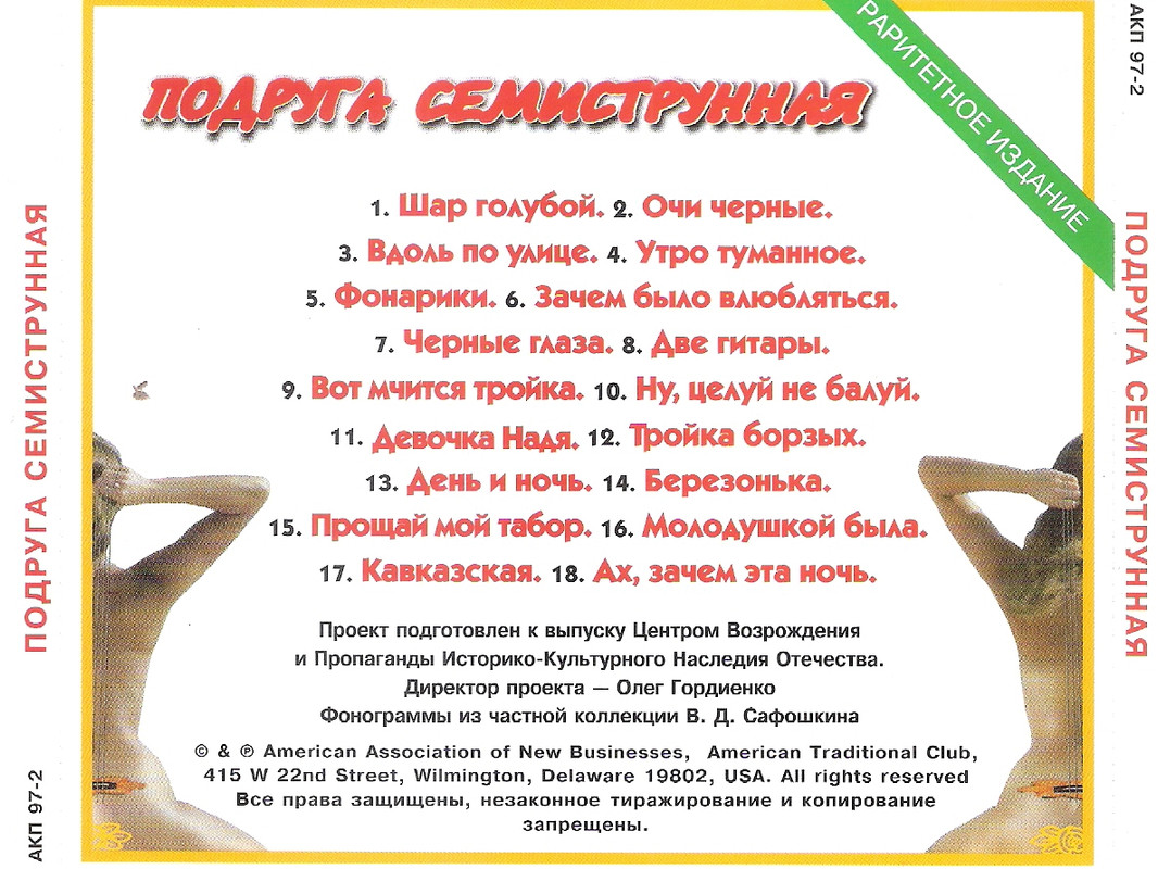 сканирование0007