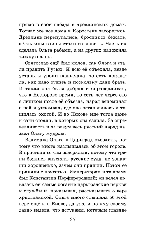 ASE000000000864869-27