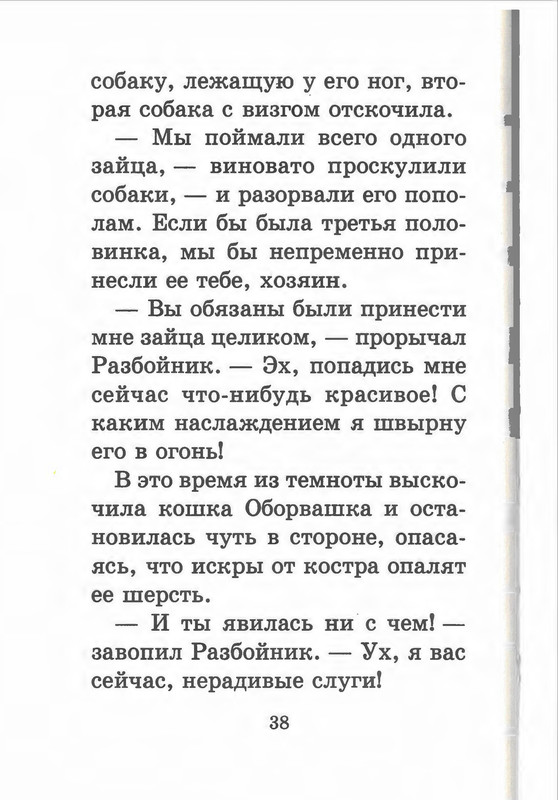 1998-41